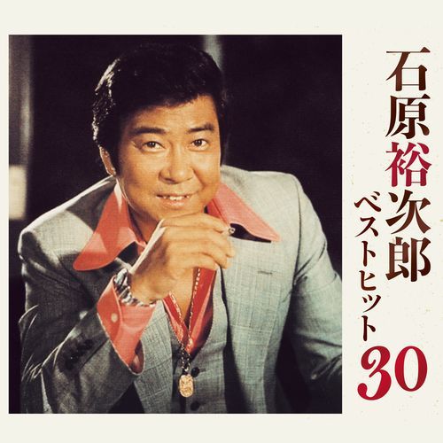 ベストヒット30