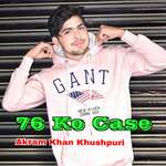 76 Ko Case