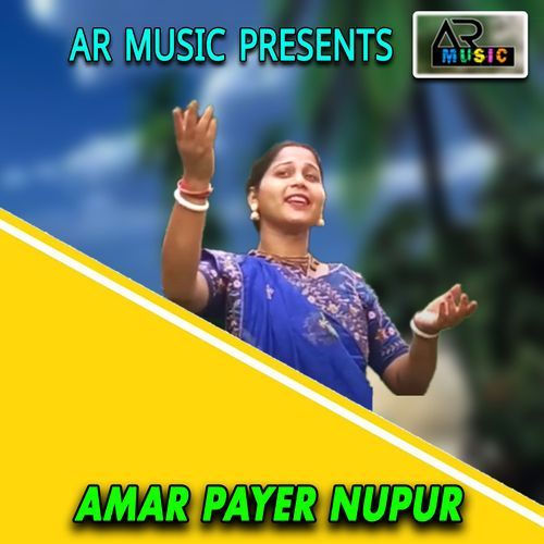 AMAR PAYER NUPUR
