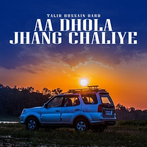 Aa Dhola Jhang Chaliye