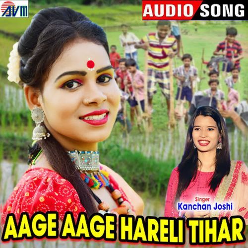 Aage Aage Hareli Tihar