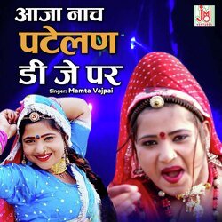 Aaja Nach Pateln Dj Par -Ow8mdyJATnc