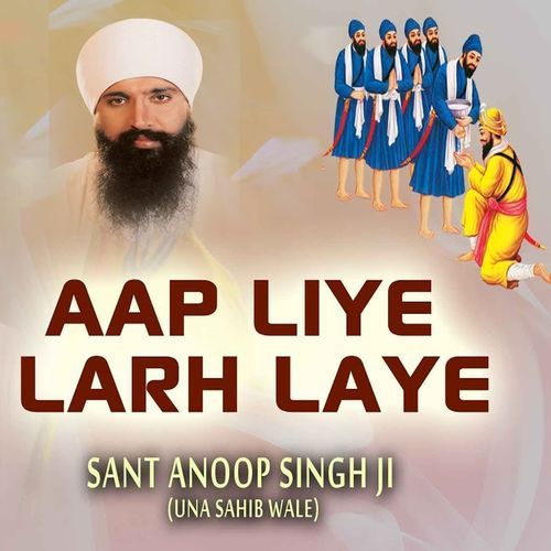 Aap Liye Larh Laye