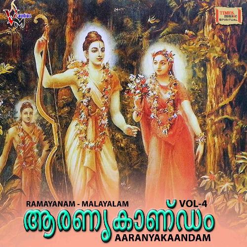 Aaranyakaandam - Vol. 4