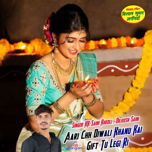 Aari Chh Diwali Khanu Kai Gift Tu Legi Ri