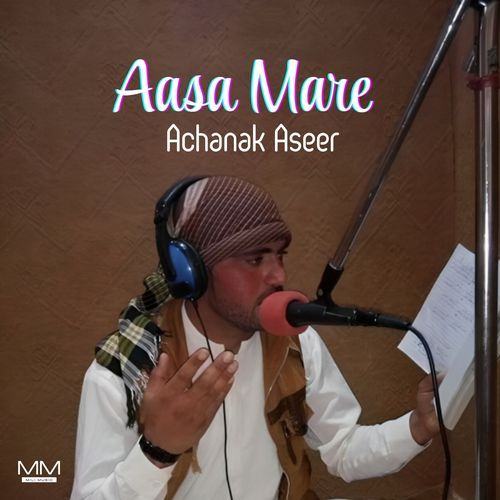 Aasa Mare