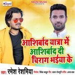 Aashirwad Yatra Me Aashirwad Di Chirag Bhaiya Ke
