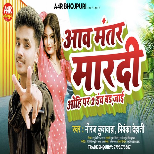 Aaw Mantar Mar Di Ohi Par 2 Inch Badh Jai