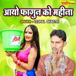 Aayo Fagun Ko Mahina