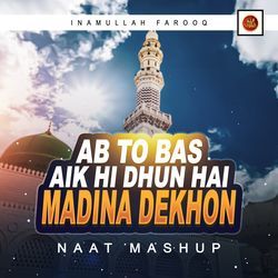 Ab To Bas Aik Hi Dhun Hain Slowed &amp; Reverb Mashup-MjAcdD5XW0M