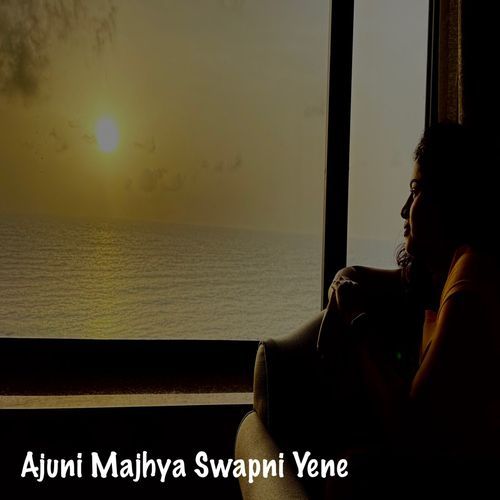 Ajuni Majhya Swapni Yene