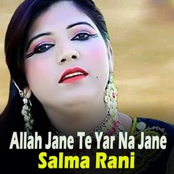 Allah Jane Te Yar Na Jane-MVFeXBxHAnc