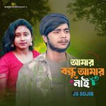 Amar Bondhu Amar Nai