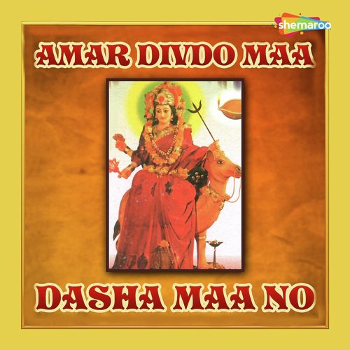 Amar Divdo Maa Dasha Maa No