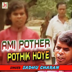 Ami Pother Pothik Haye