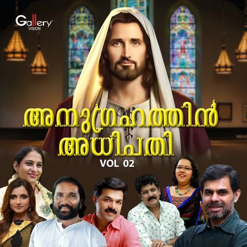 Anugrahathin Adhipathi, Vol. 2