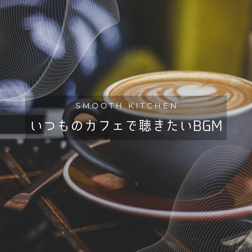 Coffee Shop Jazz cover art