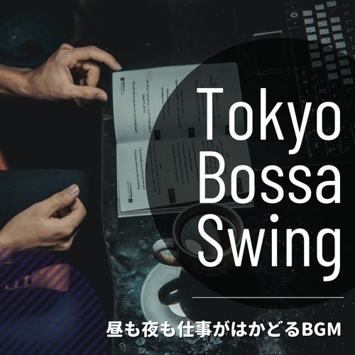 Back in the Swing cover art