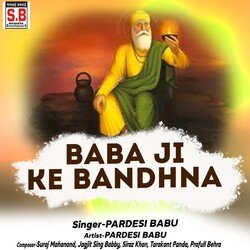 Baba Ji Ke Bandhna-PAQ6XitaUFA