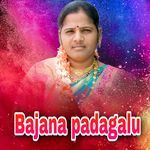 Bajana Padagalu