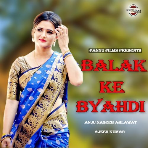 Balak Ke Byahdi