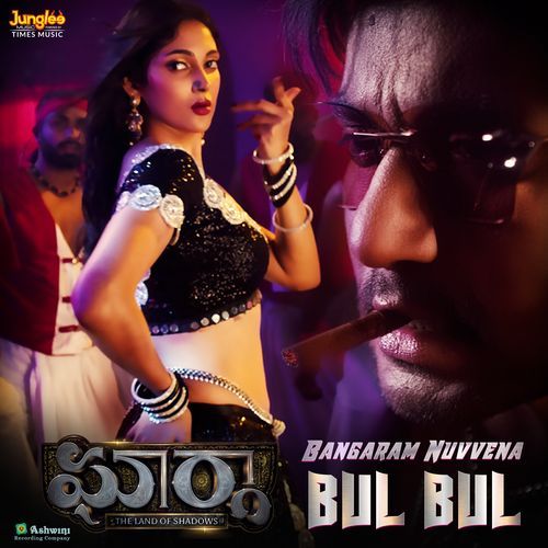 Bangaram Nuvvena Bul Bul (From "Gharga")
