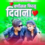 Banisan Firasu Diwana