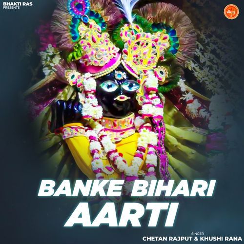 Banke Bihari Aarti