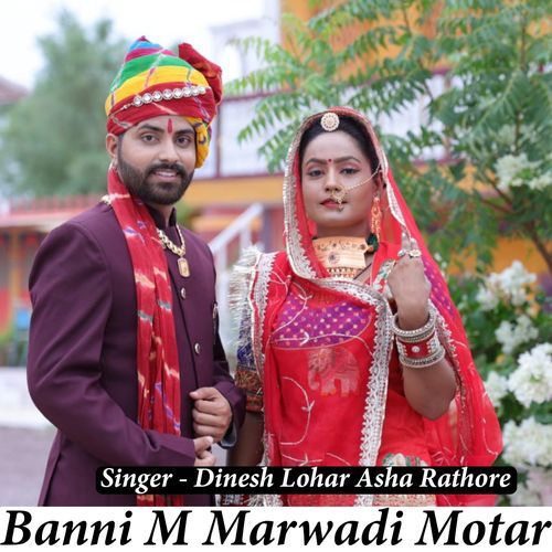 Banni M Marwadi Motar