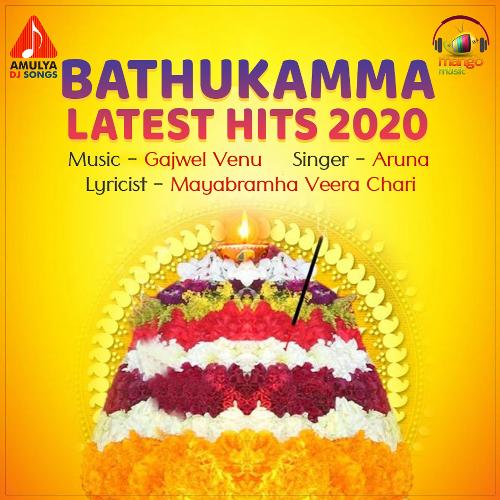 Bharathi Bhagavathi Uyyalo (Remix Version)