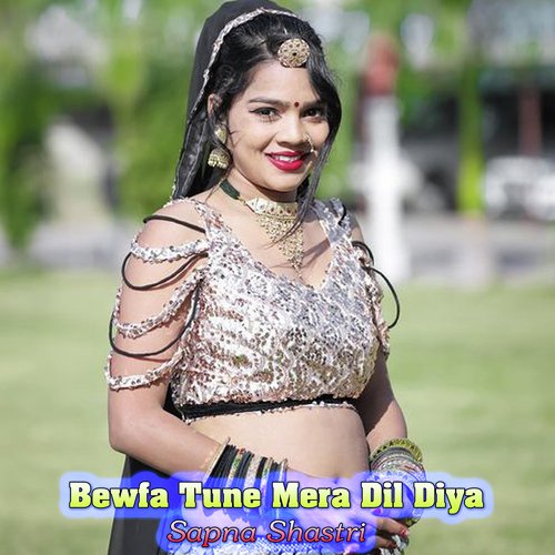 Bewfa Tune Mera Dil Diya