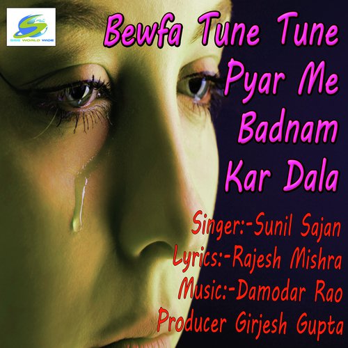 Bewfa Tune Tune Pyar Me Badnam Kar Dala_poster_image