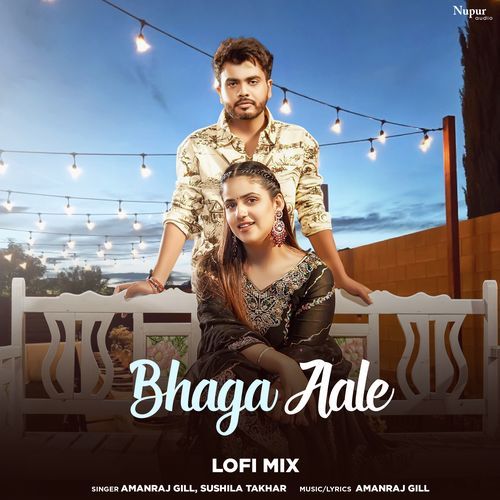 Bhaga Aale (Lofi Mix)