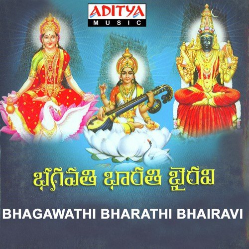Bhagawathi Bharathi Bhairavi