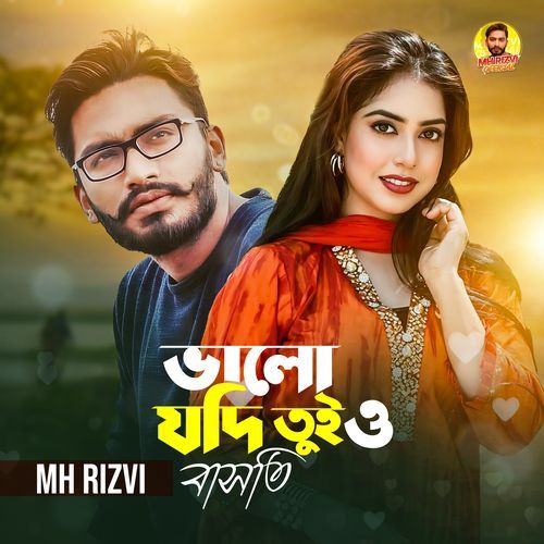 Bhalo Jodi Tuio Bashti
