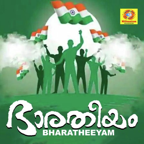 Bharatheeyam