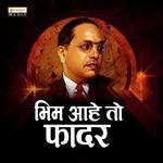 Bhim Aahe To Father