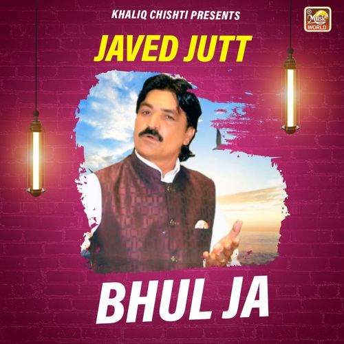 Bhul Ja