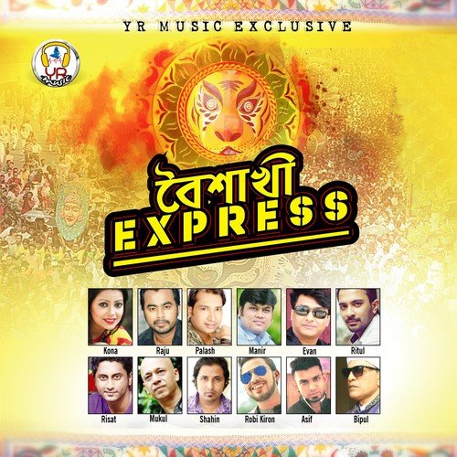 Boishakhi Express