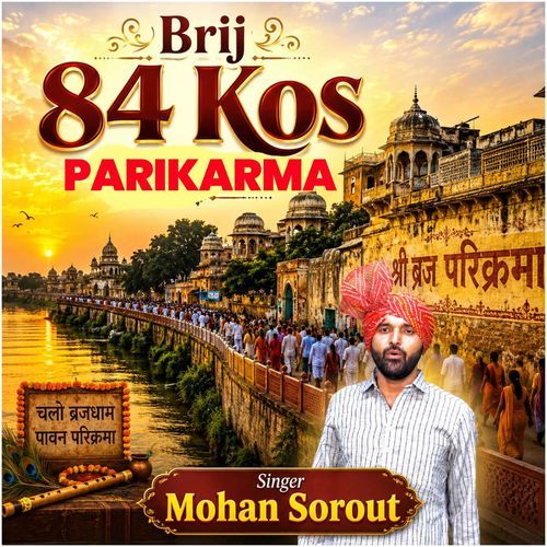 Brij 84 Kos Parikarma