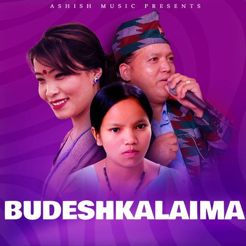 Budeshkalaima