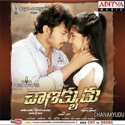 Chanakyudu (Theme Song)-PCU8UwBiVWM