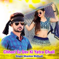 Chhori Tu Dev Ki Yatra Chali-ABkGYCsCZGI