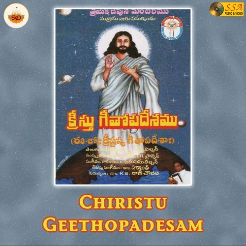 Chiristu Geethopadesam