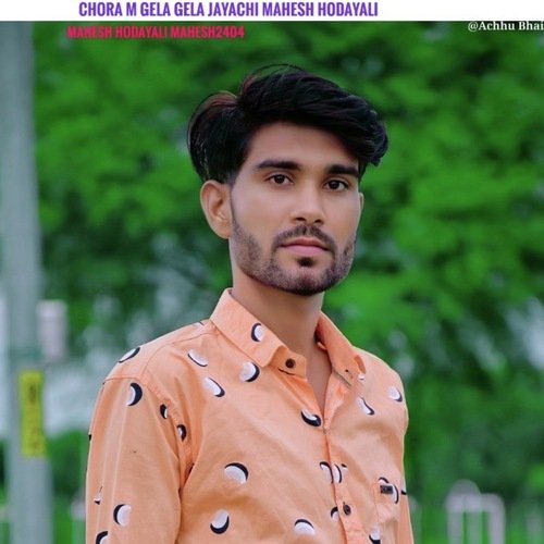 Chora M Gela Gela Jayachi Mahesh Hodayali
