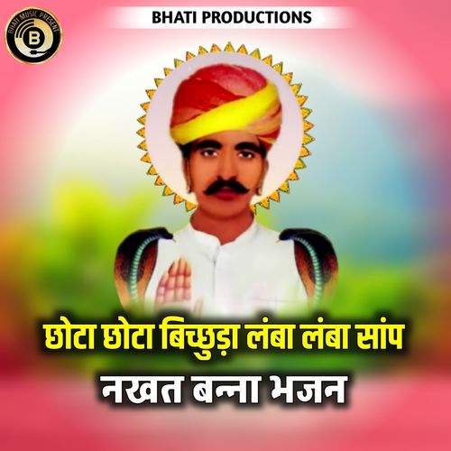 Chota Chota Bichuda Lamba Lamba Samp Nakhat Banna Bhajan
