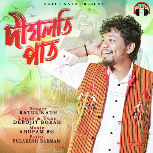 DIGHLOTI PAT