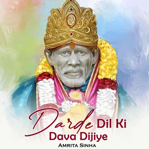 Darde Dil Ki Dava Dijiye