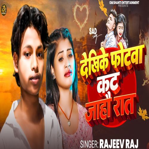 Dekhike fotwa kat jahau rat