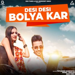 Desi Desi Bolya Kar-Mz8kAxcGf2k